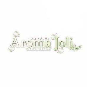 Aroma Joli（アロマジョリィ）